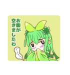 擬人化物語（個別スタンプ：19）