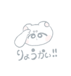 草食のくま（個別スタンプ：6）