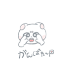 草食のくま（個別スタンプ：9）