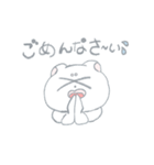 草食のくま（個別スタンプ：11）