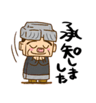 みん願寺スタンプ（個別スタンプ：6）