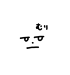 ザ・ザツ（個別スタンプ：2）