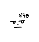 ザ・ザツ（個別スタンプ：4）