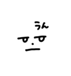 ザ・ザツ（個別スタンプ：5）