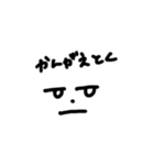 ザ・ザツ（個別スタンプ：7）