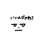 ザ・ザツ（個別スタンプ：8）