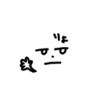ザ・ザツ（個別スタンプ：9）