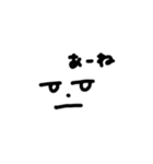 ザ・ザツ（個別スタンプ：10）