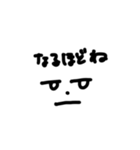 ザ・ザツ（個別スタンプ：11）