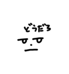 ザ・ザツ（個別スタンプ：14）