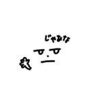 ザ・ザツ（個別スタンプ：16）
