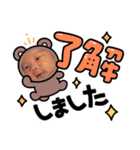 るいるいすたんぷ⭐︎（個別スタンプ：2）