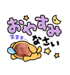 るいるいすたんぷ⭐︎（個別スタンプ：3）