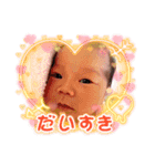 るいるいすたんぷ⭐︎（個別スタンプ：14）