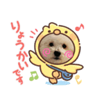 そら吉＆ルーの助（個別スタンプ：25）