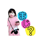 ゆなちゃんpart3（個別スタンプ：2）