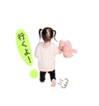 ゆなちゃんpart3（個別スタンプ：4）