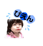 ゆなちゃんpart3（個別スタンプ：6）