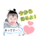 ゆなちゃんpart3（個別スタンプ：11）