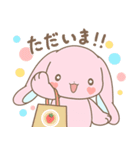 あいの会公式LINEスタンプ Ver.2【日常編】（個別スタンプ：5）