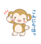 あいの会公式LINEスタンプ Ver.2【日常編】（個別スタンプ：7）