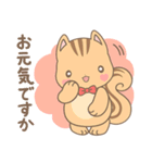 あいの会公式LINEスタンプ Ver.2【日常編】（個別スタンプ：8）