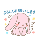 あいの会公式LINEスタンプ Ver.2【日常編】（個別スタンプ：9）