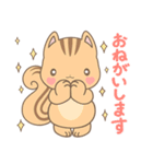 あいの会公式LINEスタンプ Ver.2【日常編】（個別スタンプ：14）