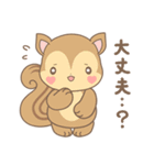 あいの会公式LINEスタンプ Ver.2【日常編】（個別スタンプ：18）