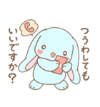 あいの会公式LINEスタンプ Ver.2【日常編】（個別スタンプ：21）