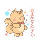 あいの会公式LINEスタンプ Ver.2【日常編】（個別スタンプ：22）