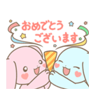 あいの会公式LINEスタンプ Ver.2【日常編】（個別スタンプ：23）