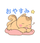 あいの会公式LINEスタンプ Ver.2【日常編】（個別スタンプ：24）