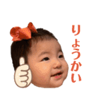 かわい子ちゃん達1（個別スタンプ：11）