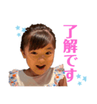 かわい子ちゃん達1（個別スタンプ：12）