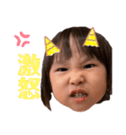 かわい子ちゃん達1（個別スタンプ：13）