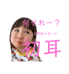 かわい子ちゃん達1（個別スタンプ：30）