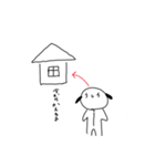 米いぬ（個別スタンプ：8）