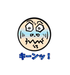 Circle face！（個別スタンプ：10）