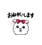 ハムスターのことちゃん（個別スタンプ：6）