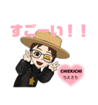 CHIEKICHI♡（個別スタンプ：6）
