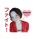CHIEKICHI♡（個別スタンプ：11）
