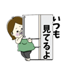 ブス可愛い主婦【日常編】（個別スタンプ：4）