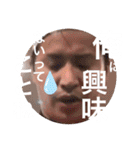 everyday AKIRAスタンプ3（個別スタンプ：23）