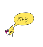 ずこう大すき1年生 2（個別スタンプ：1）