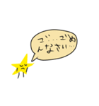 ずこう大すき1年生 2（個別スタンプ：2）