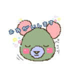 Yookook（個別スタンプ：13）