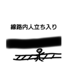 鉄道で役立つもの（個別スタンプ：8）