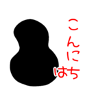 黒い丸（日常会話）（個別スタンプ：2）