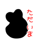 黒い丸（日常会話）（個別スタンプ：5）